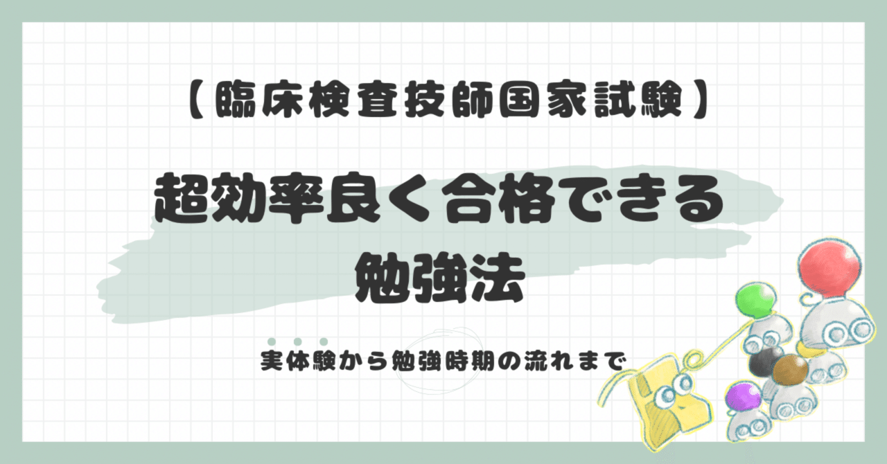 臨床検査技師 赤本 国試過去問 心電図検定