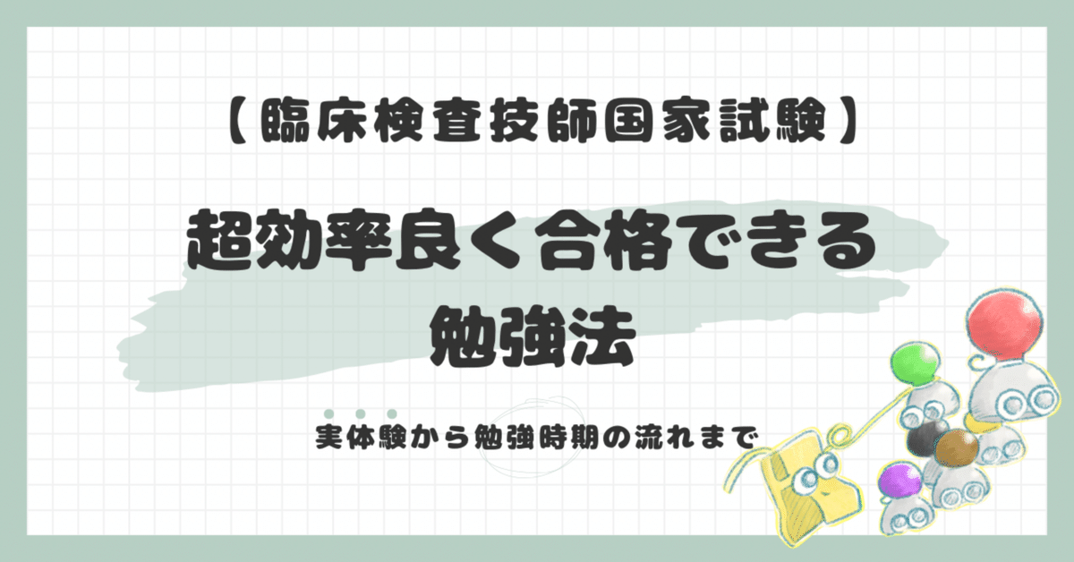 臨床検査技師 赤本セット 最新臨床検査学講座一般検査学 | 三村 邦裕, 宿谷 賢一 |本