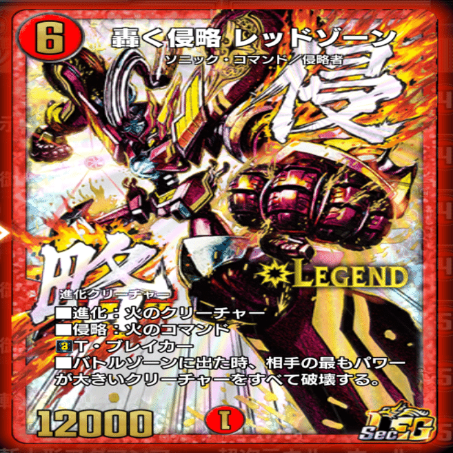 赤白レッドゾーン調整の記録【ヘルボロフcup ND1721】｜iro/Glänz