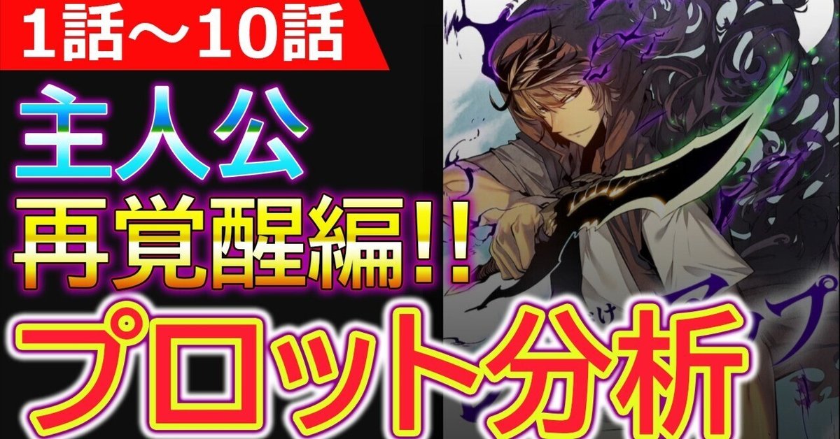 ラスト1点 マウスパッド イベント配布品 俺だけレベルアップな件 ソロレベリング 公式】俺だけレベルアップな件：ARISE（俺アラ） on X: 