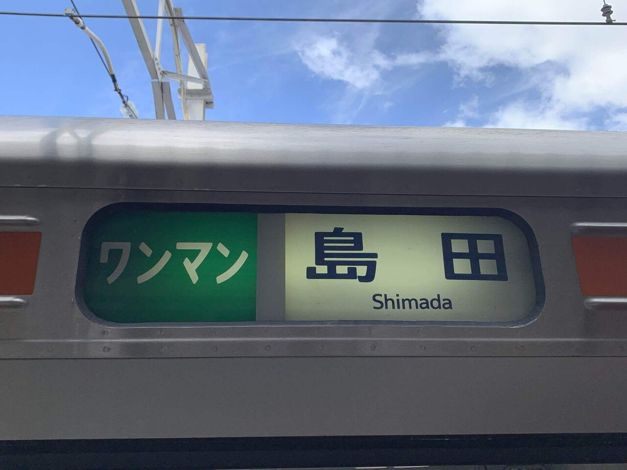 鉄道マニアさんオススメ日本国有鉄道時代のニューモデル新幹線運転記念ポストカード 鉄道マニアさんオススメ日本国有鉄道時代のニューモデル新幹線