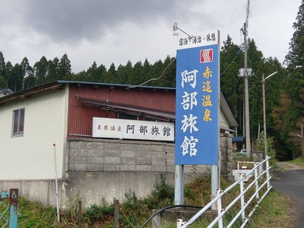 温泉メインで旅行に行くなら 自炊湯治 が断然 最高にオススメなワケ おっきなお風呂 Note 温泉メインで旅行に行くなら 自炊湯治 が断然 最高にオススメなワケ おっきなお風呂 Note