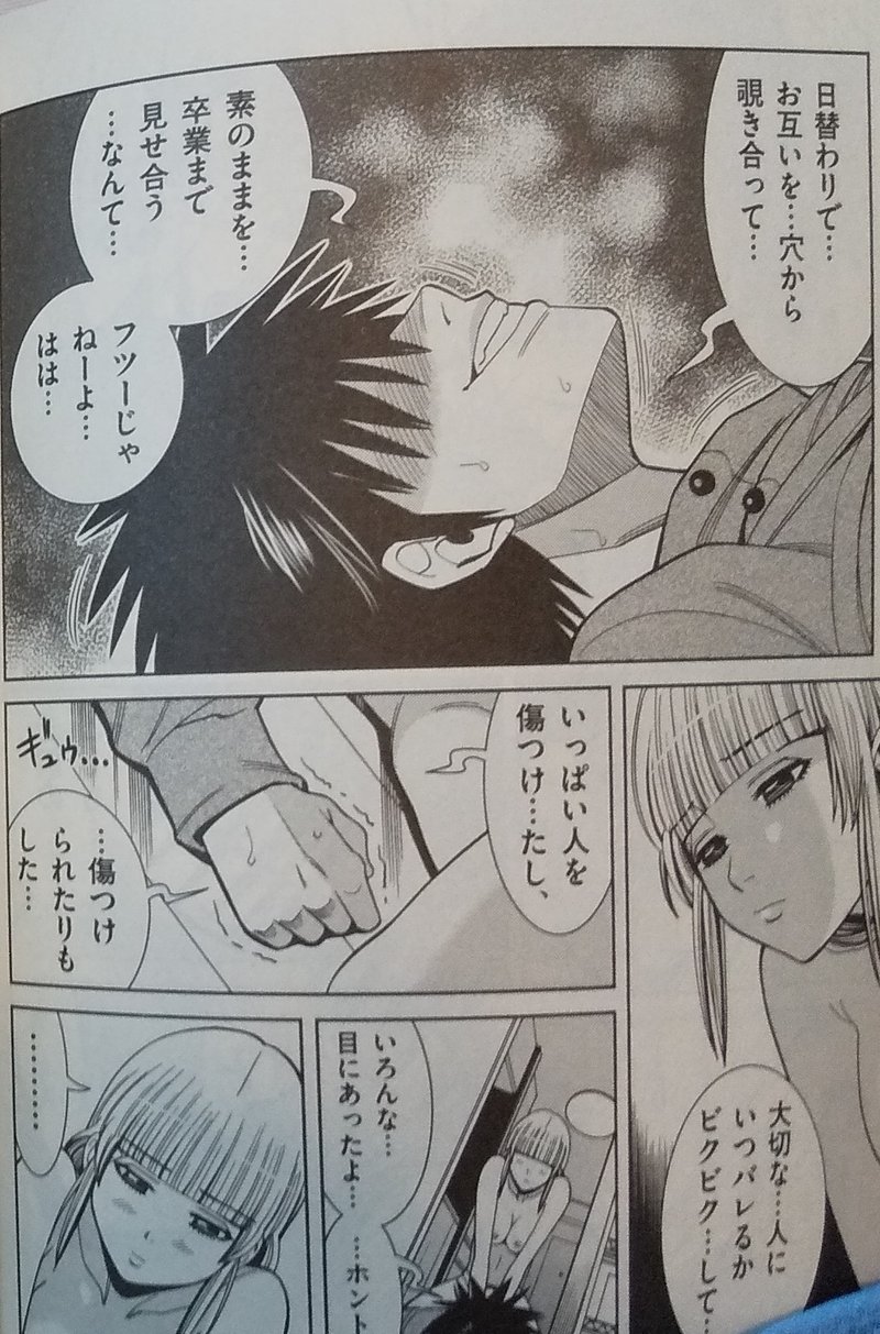 最速 ノゾキアナ アプリ 最速 ノゾキアナ アプリ