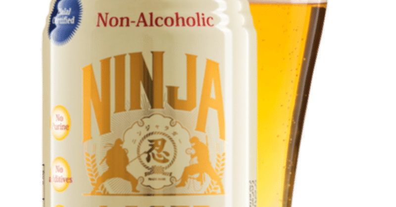 NIPPON BEER CO. NINJA LAGER