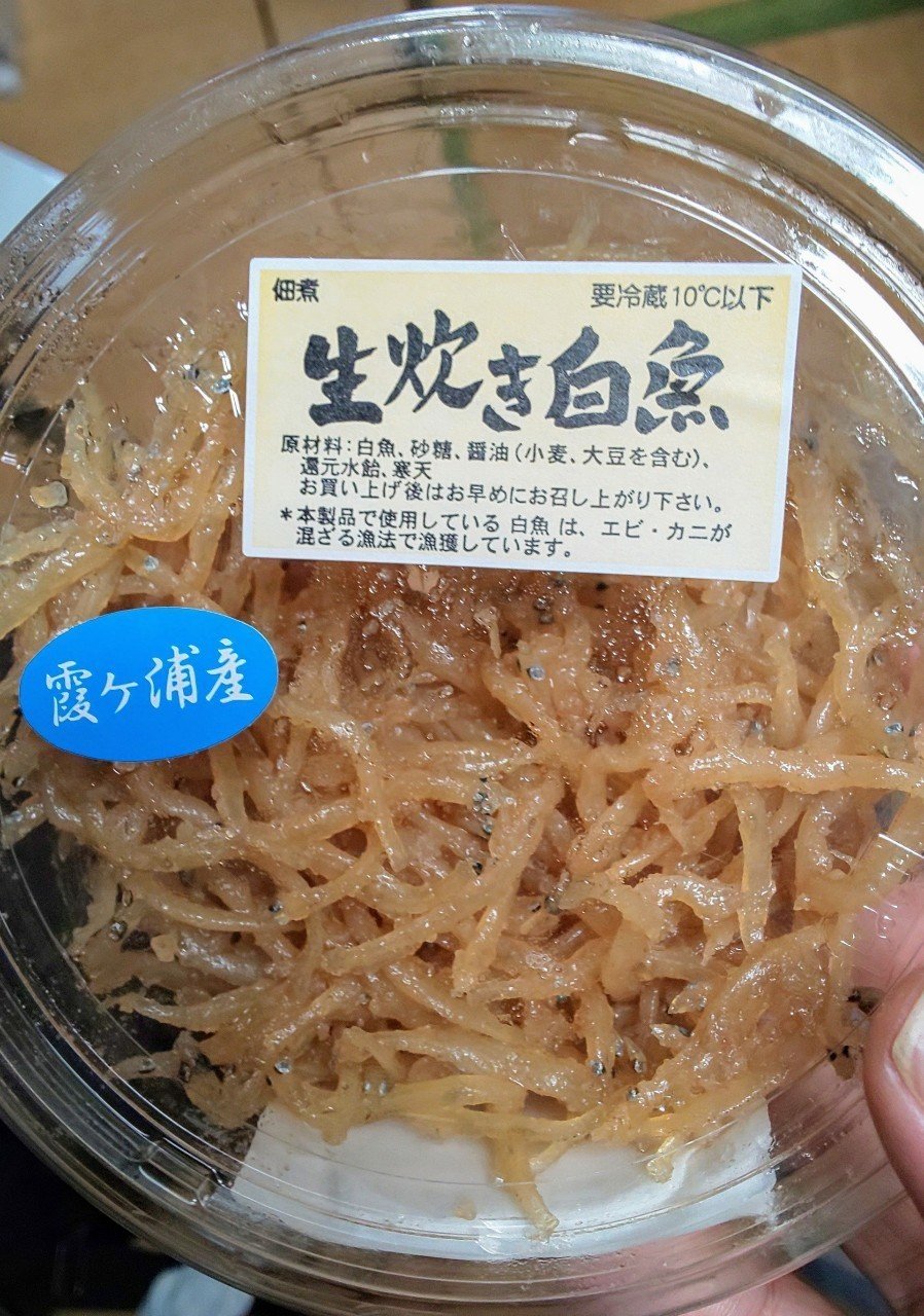 真鶴の小鯵と霞ヶ浦の白魚 Daysuke Takaoka Blowbass Note 真鶴の小鯵と霞ヶ浦の白魚 Daysuke Takaoka Blowbass Note