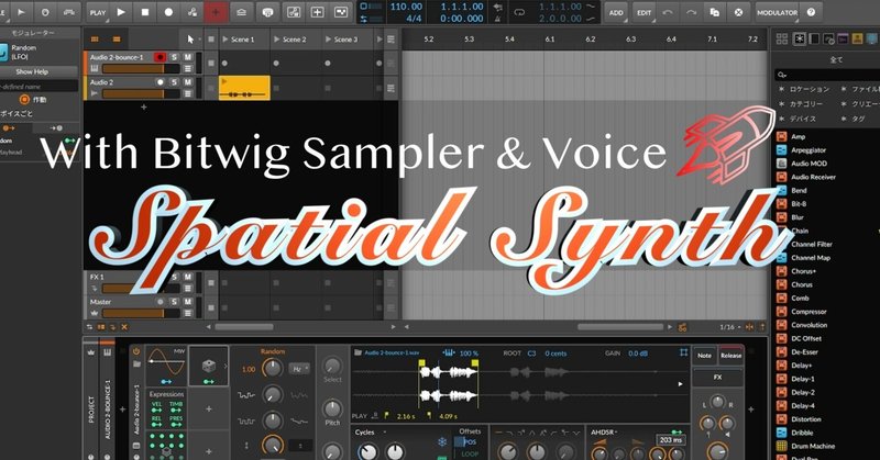 【Bitwig Sampler Tips】- Spatial Synth 🚀 with Voice recordings ♪