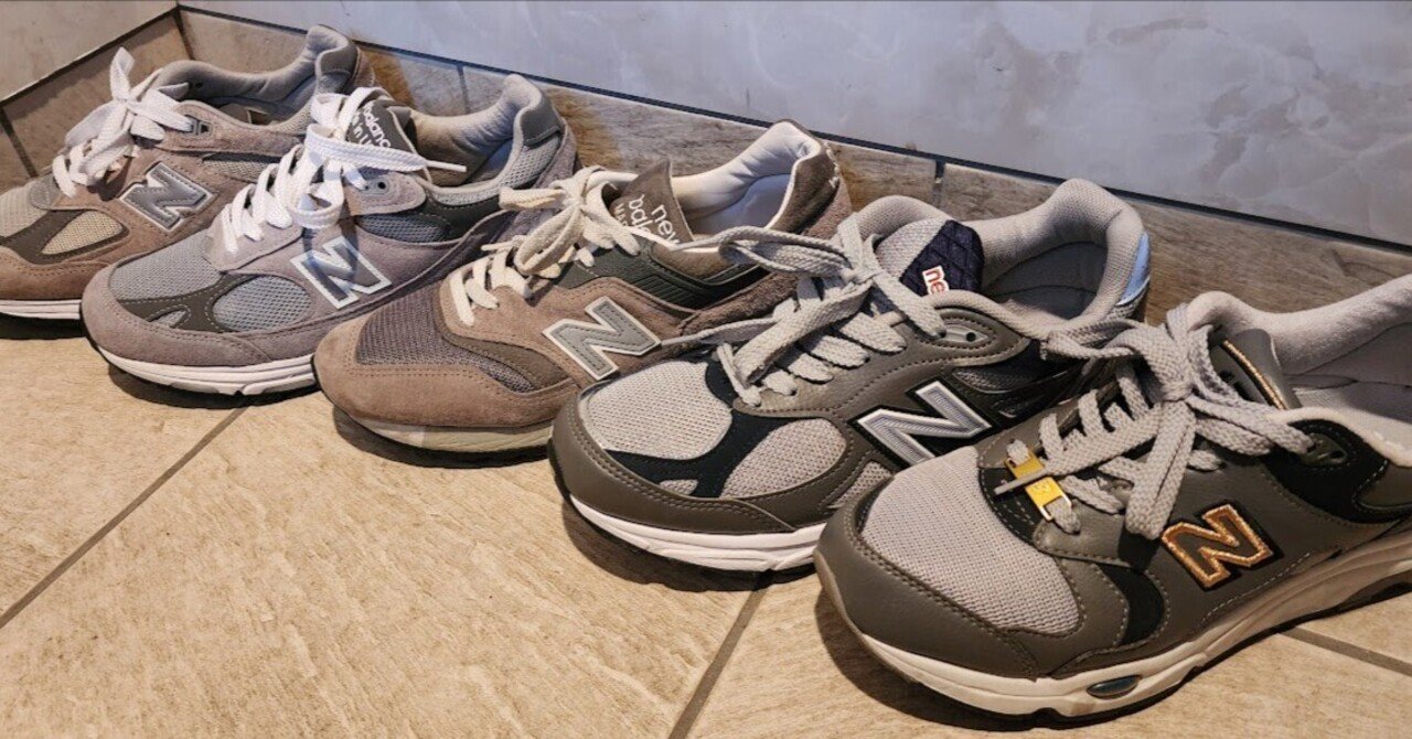 ニューバランス W990 NA5 25cm 991 992 993 996 NewBalance どのグレーが良い？｜眠れる虎