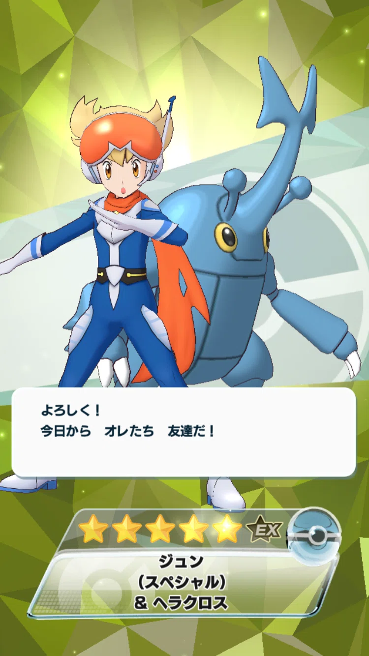 ポケマスEX】レジェアドに初めてまともに挑戦｜包み焼きリカバーグ