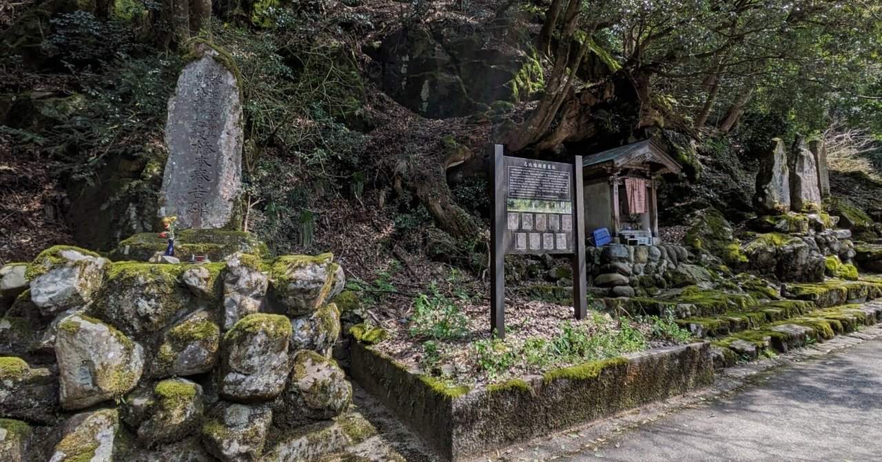 500年前に僧侶が岩に彫った 志比線刻磨崖仏（永平寺町） vol.73