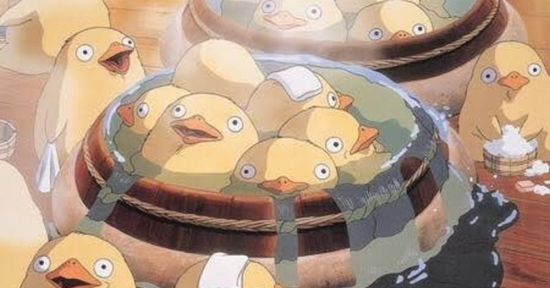 よきかな よきかな
