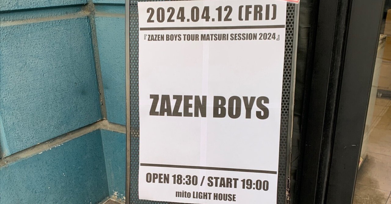 ZAZEN BOYS MATSURI SESSION 2024」@水戸 LIGHT HOUSE 2024.4.12