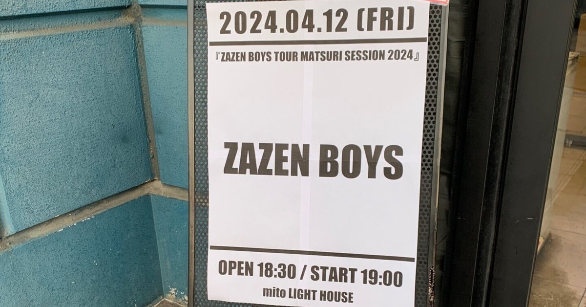 Prochainement Ouverture　メダンの夜　六つの短編集 Prochainement Ouverture メダンの夜 六つの短編集 Masamune