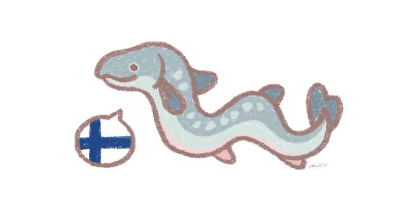 【フィンランド語】鮭＋蛇＝ドラゴン
