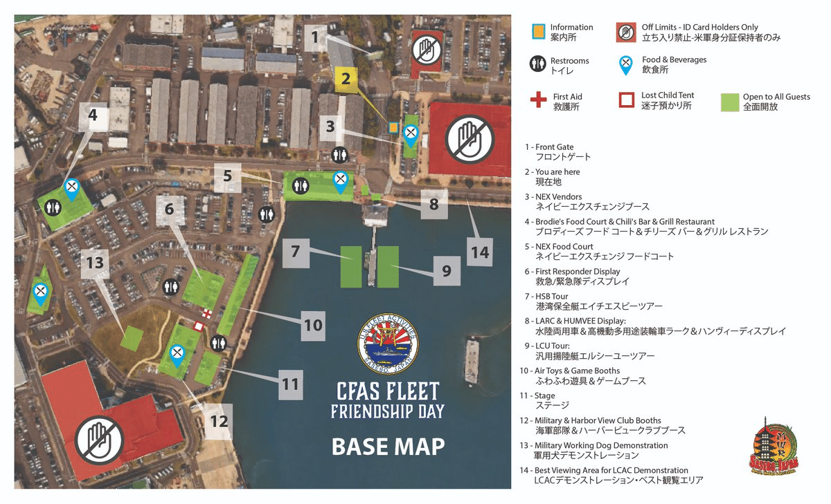 米海軍佐世保基地フリートフレンドシップデー2024｜MAG