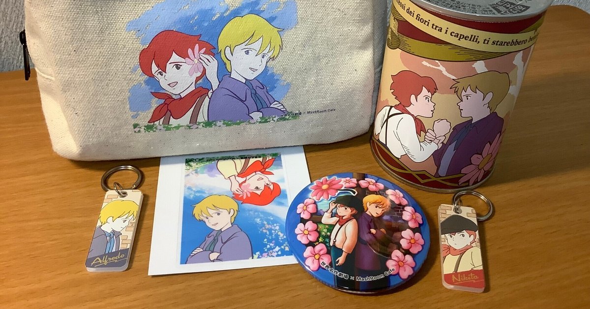 アオペラ 綾瀬光緒 缶バッジ AGF2023 文化祭 カフェ 夏私服 アオペラ 缶バッジ 綾瀬光緒 カフェ 夏私服 まとめ売り - メルカリ