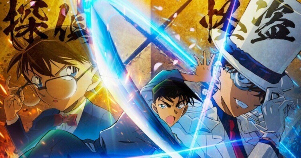 ネタバレ】「まさか、