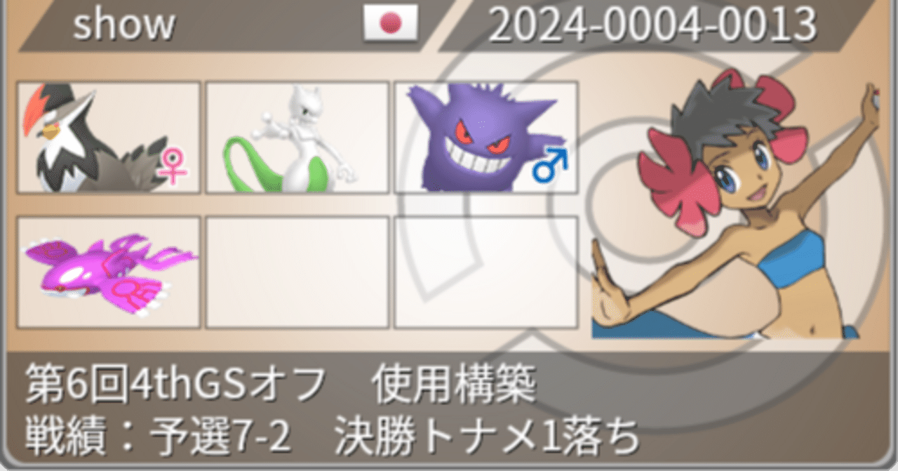 フォロワー様5%オフ　大会構築　ヤミーデッキ　② フォロワー様5%オフ 大会構築 ヤミーデッキ ②