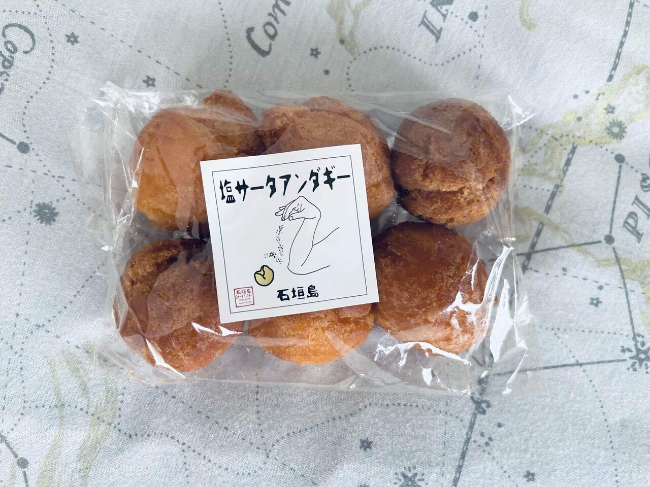 サーターアンダギー 石垣島プチ移住2024】day16. サーターアンダギー食べ比べ｜tama