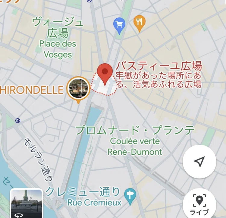 一人旅✈️ ベルバラとsex and the city のパリ｜これみつ＠FIRE &旅人
