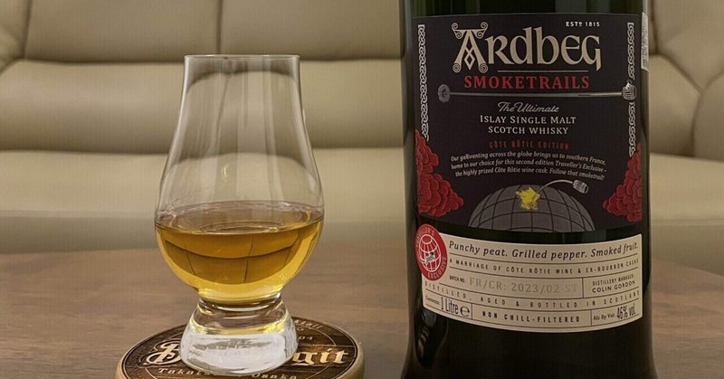 Ardbeg Smoketrails Cote Rotie Edition (ABV 46%)