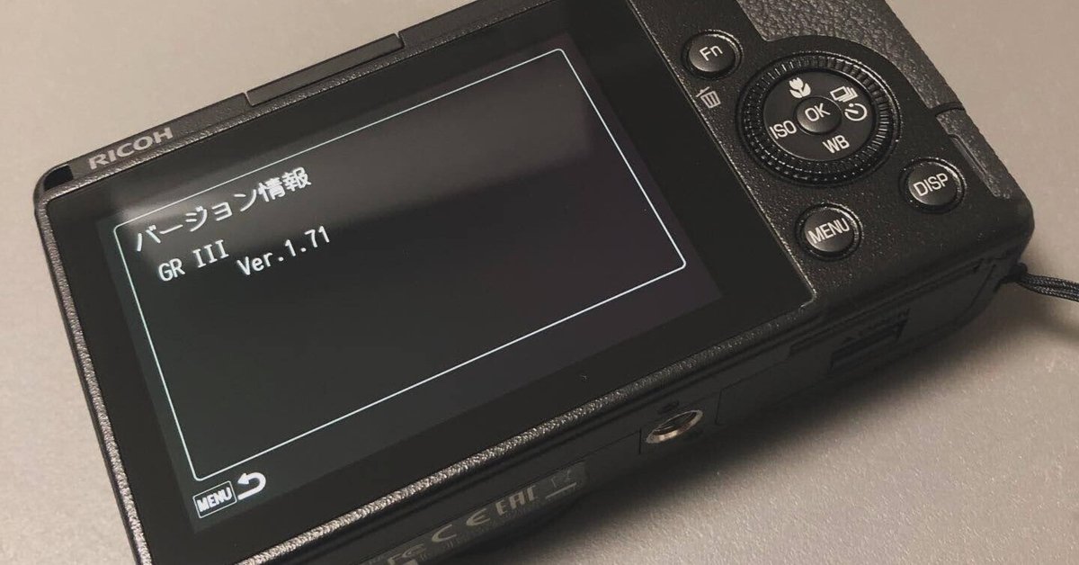 RICOH GR IIIのファーム更新｜宮本太一（チーハン）
