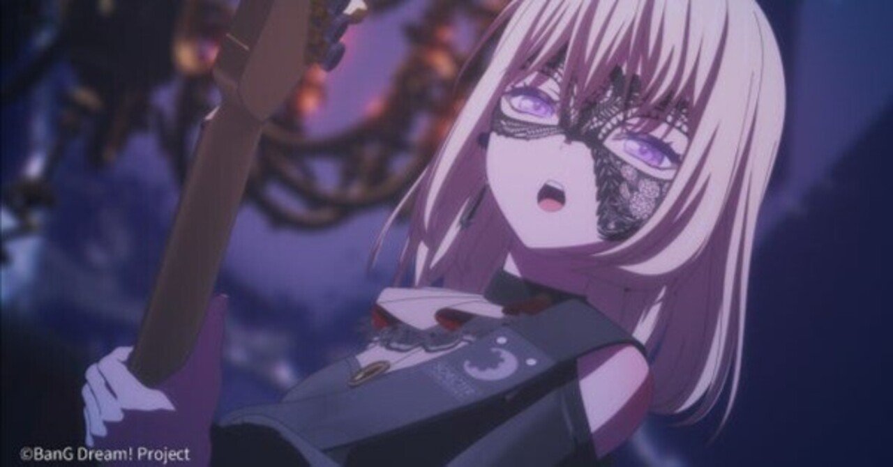 初華がドロリスに至るまで(『BanG Dream! It's MyGO!!!!!』''深読み