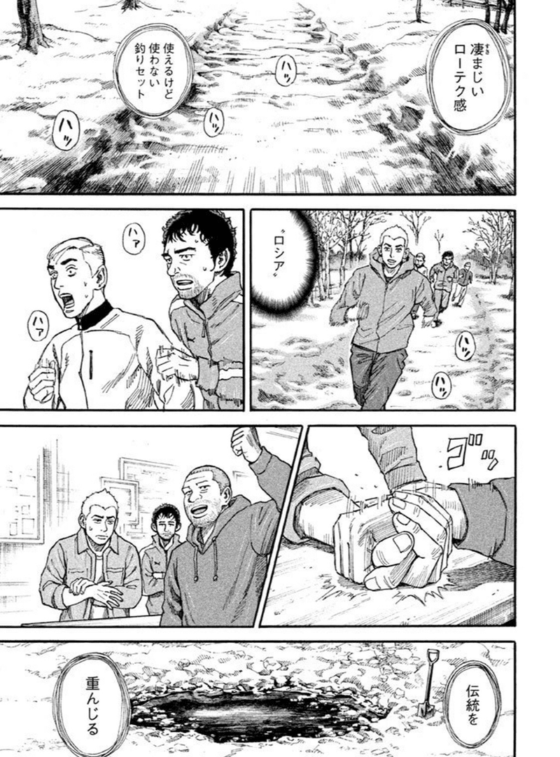 どれだけの人が携わって 宇宙兄弟 という作品ができているのか Space Ship Pequod Crew Note どれだけの人が携わって 宇宙兄弟 という作品ができているのか Space Ship Pequod Crew Note