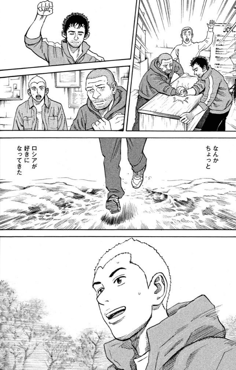 どれだけの人が携わって 宇宙兄弟 という作品ができているのか Space Ship Pequod Crew Note どれだけの人が携わって 宇宙兄弟 という作品ができているのか Space Ship Pequod Crew Note