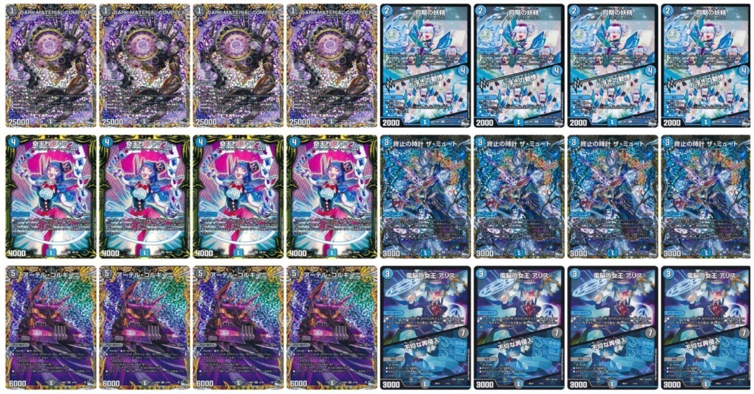 青黒コンプ プレイ方針|たばね 青黒コンプ プレイ方針|たばね