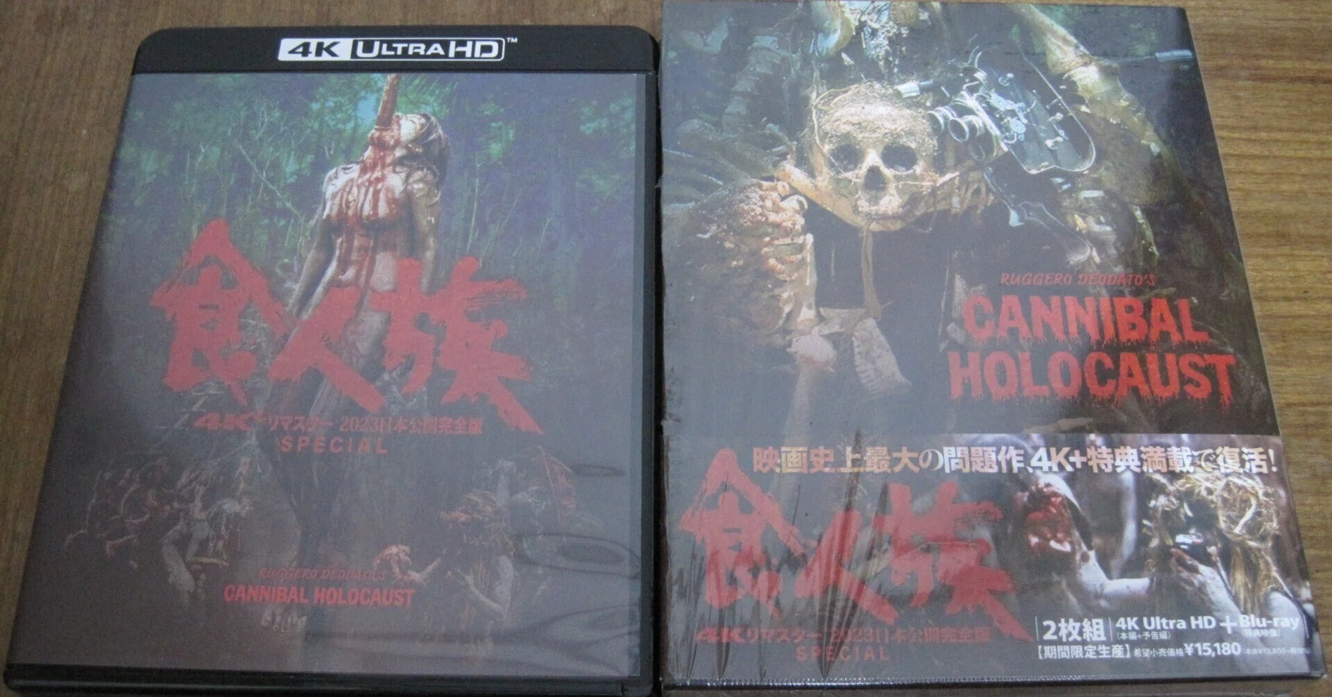 コラム「僕が「食人族」4K UHD SPECIALの最も詳しく最も正しい仕様を 