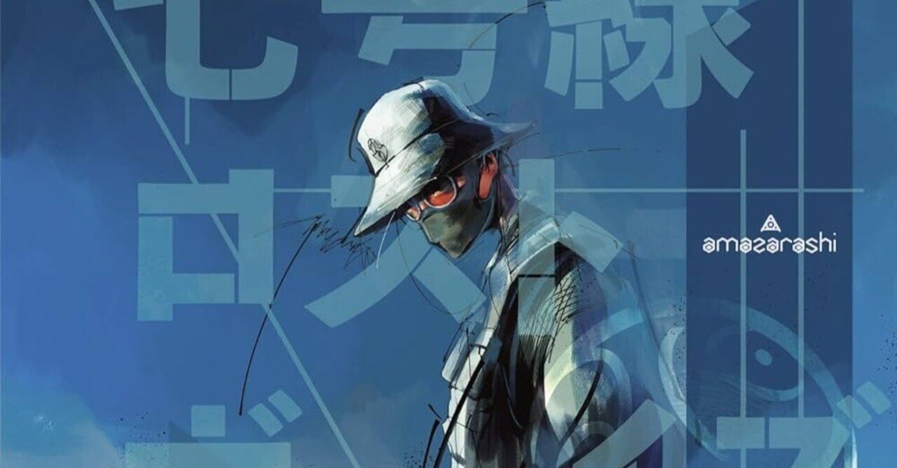 amazarashi 七号線ロストボーイズ　手帳　CD Blu-ray BD amazarashi 七号線ロストボーイズ 手帳 CD Blu-ray BD - メルカリ