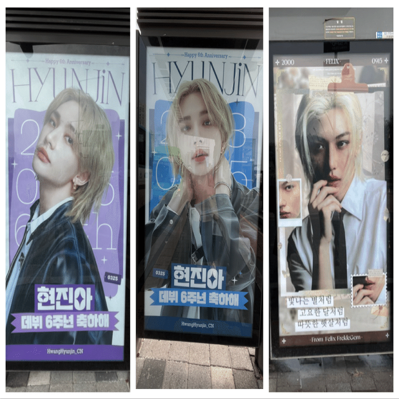 Stray Kids本国ペンミに1人で初めて参戦した記録②当日編｜アメ