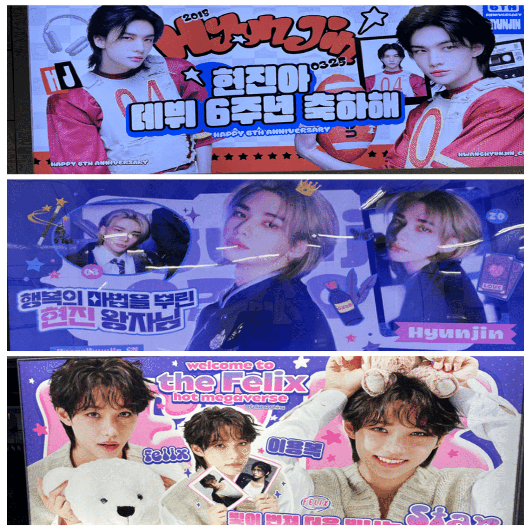 Stray Kids本国ペンミに1人で初めて参戦した記録②当日編｜アメ