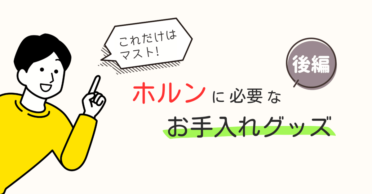 Luciano Pisoni 2/3タイプリード 50個入り Luciano Pisoni 2/3タイプリード 50個入り