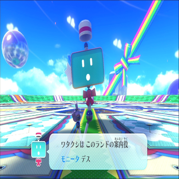 Nintendo Land【Wii U】｜ゲーム備忘録#2｜ライジング