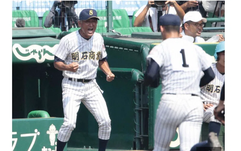 明石商 狭間監督の指導論 Wasunote Note