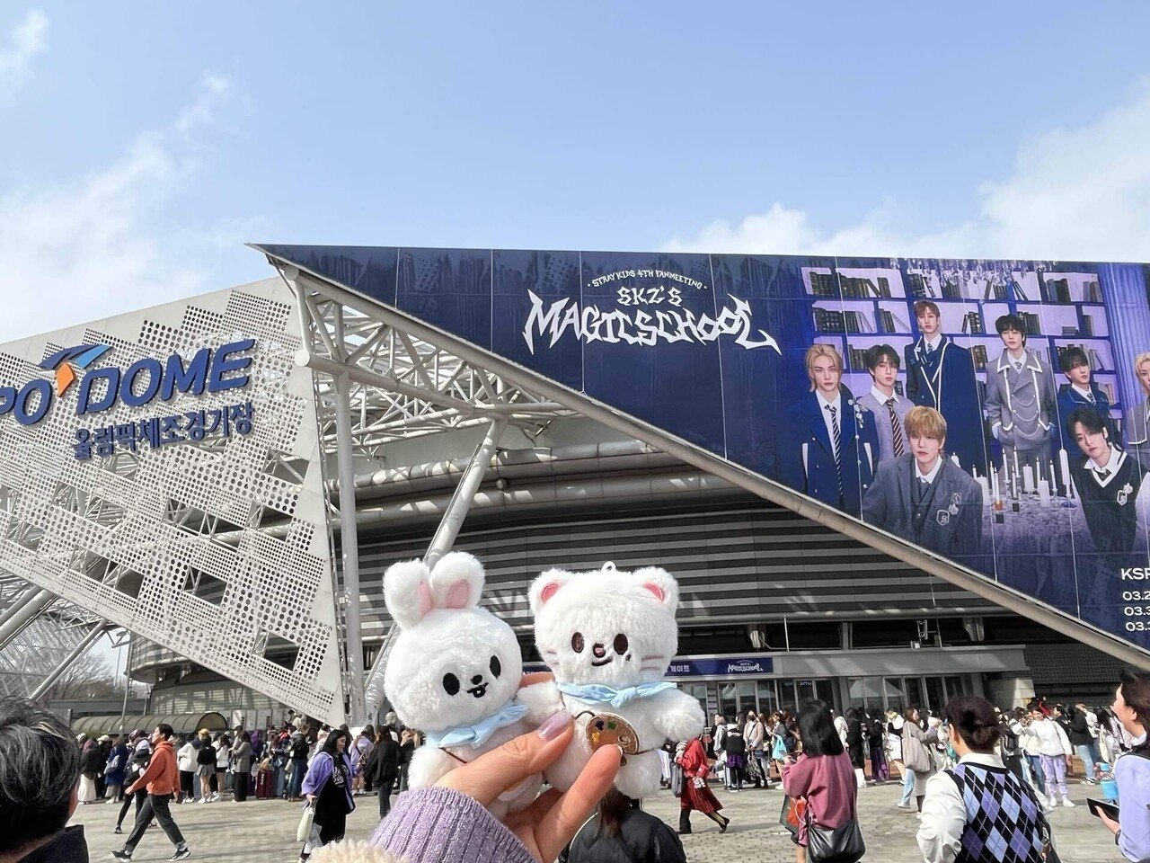 Stray Kids本国ペンミに1人で初めて参戦した記録②当日編｜アメ