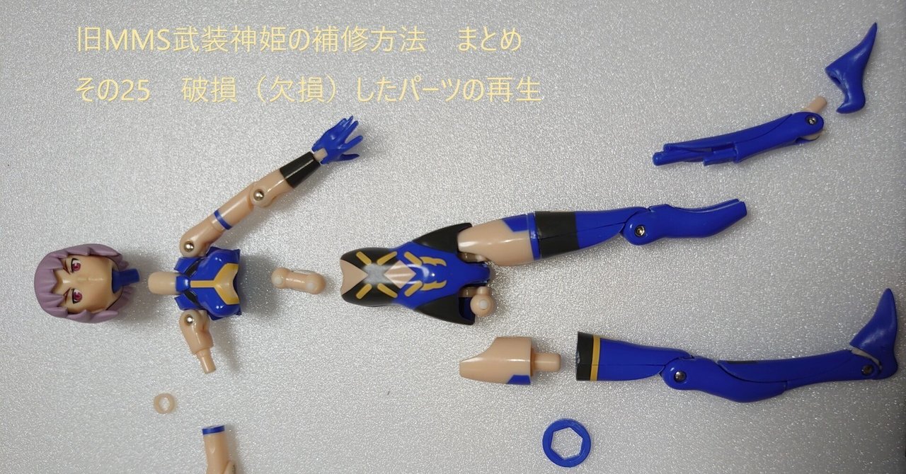 r34プラモデル(破損部、接続が緩い部分かなりあり)Ω