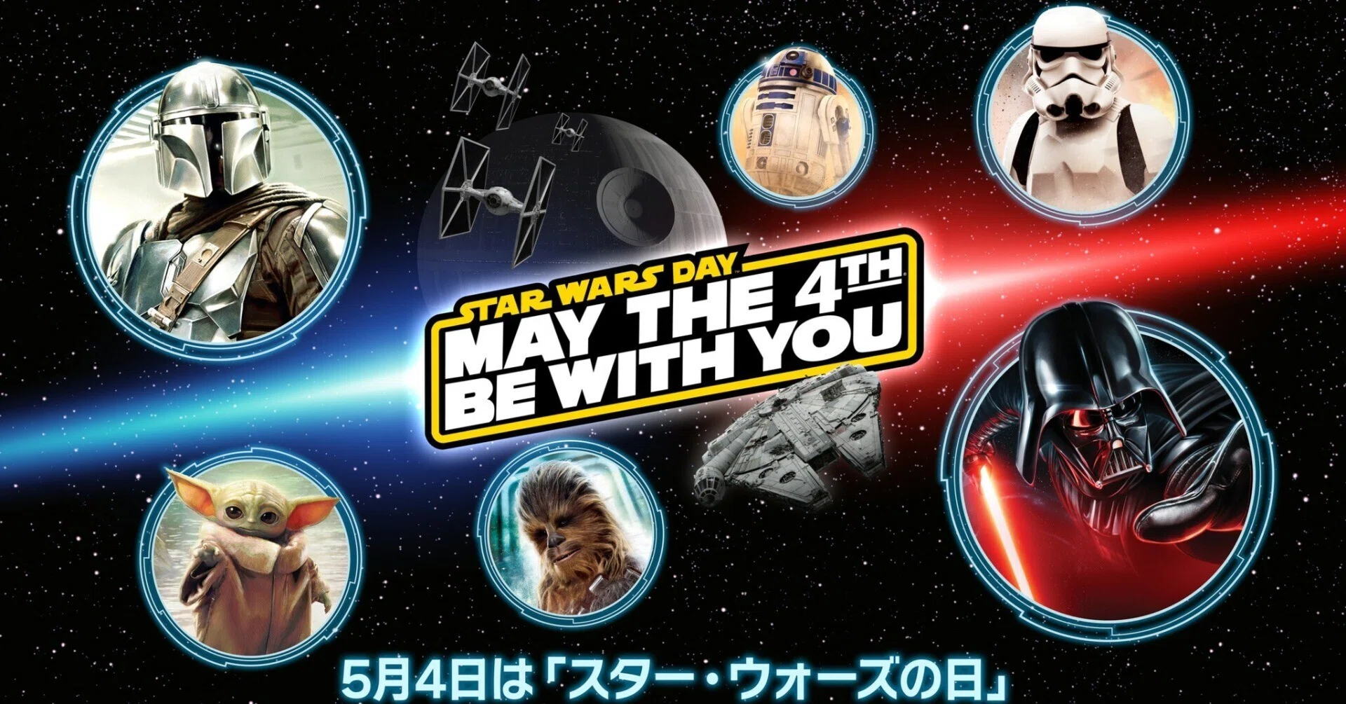 スター・ウォーズ イベント情報 2024初夏｜出雲重機／IZMOJUKI