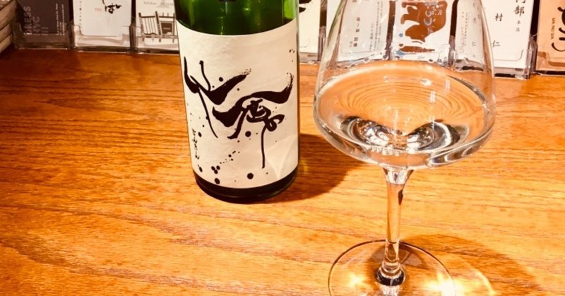 ワインみたいな日本酒 とは たつみ清酒堂 スパークリング日本酒の会で考える クリーミー大久保 日本酒 Note