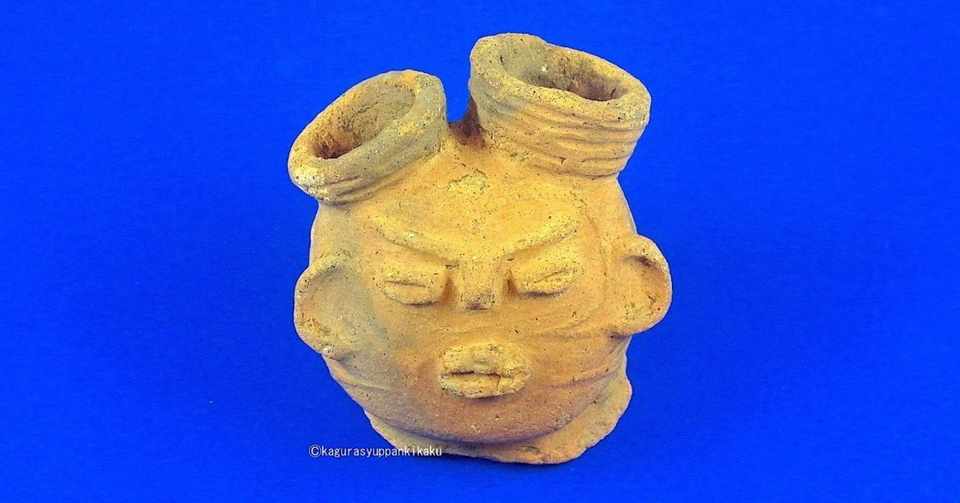 須恵器 土器を愉しむ 縄文土器をよむ 町田 縄文人なら通いたくなる 品揃え の良さ 神楽出版企画 塩澤雄二 編集 ライター Note