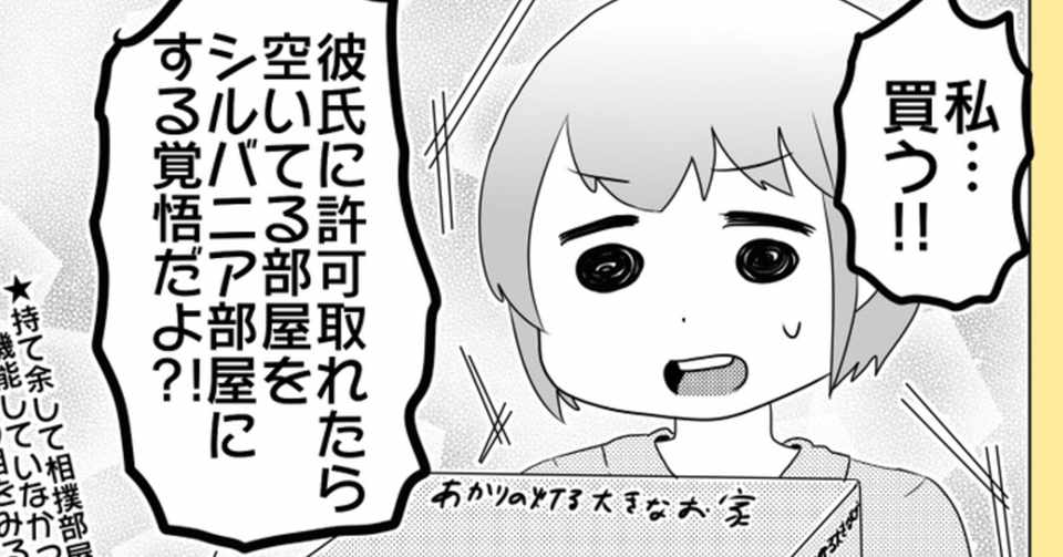新着シルバニア ファミリー イラスト ディズニー画像のすべて