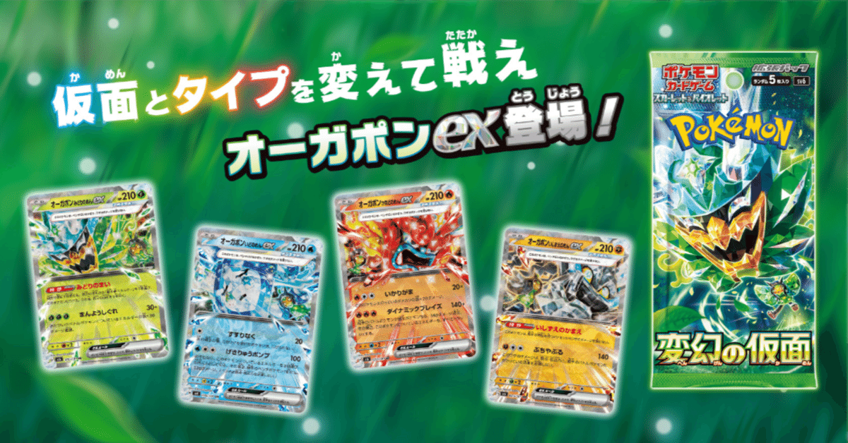2025年最新】ソウブレイズex 2枚の人気アイテム - メルカリ