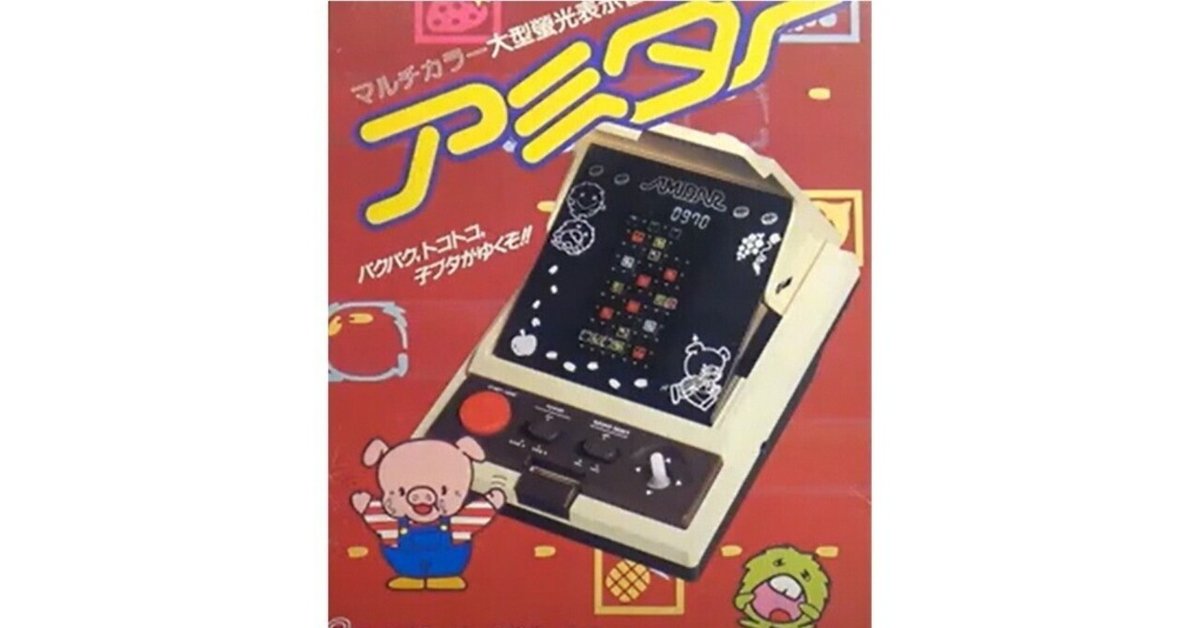 希少 ナムコ namco  季刊NG 7冊セット アーケードゲーム 昭和レトロ maxresdefault.jpg