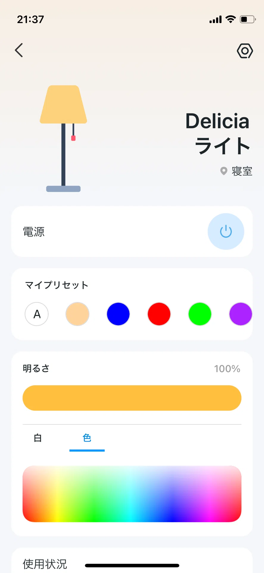 画像