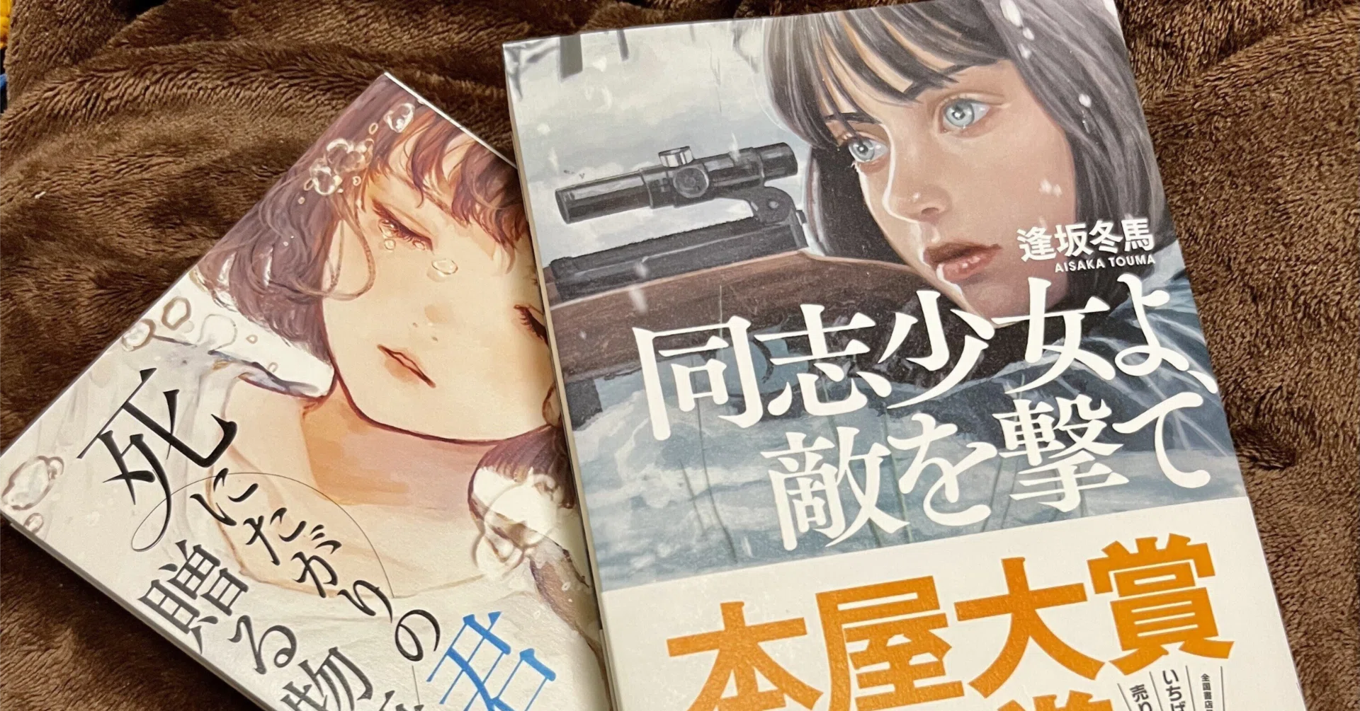 本屋大賞に思う。|Shinichiro Akiyama 本屋大賞に思う。|Shinichiro Akiyama