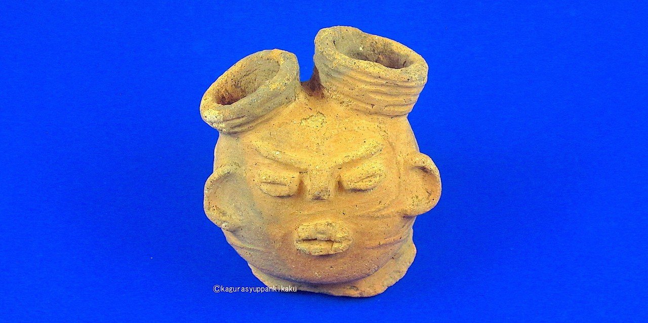 須恵器・土器を愉しむ【『縄文土器をよむ』（町田）、縄文人なら通