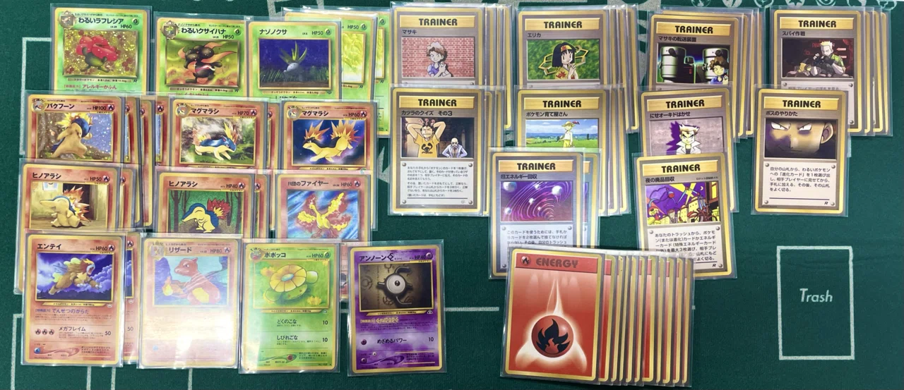 わるいバクフーン わるいバクフーン　ヒノアラシ3点セット わるいバクフーン わるいバクフーン ヒノアラシ3点セット - メルカリ