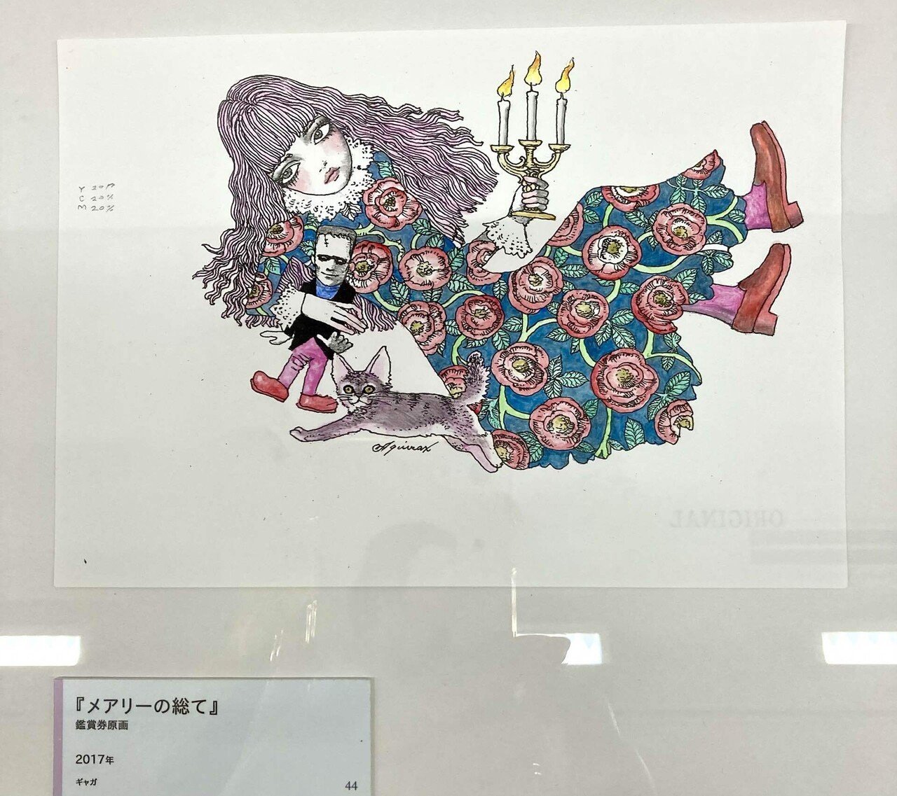 宇野亜喜良(うのあきら)展へ行ってきました♪｜輝装心