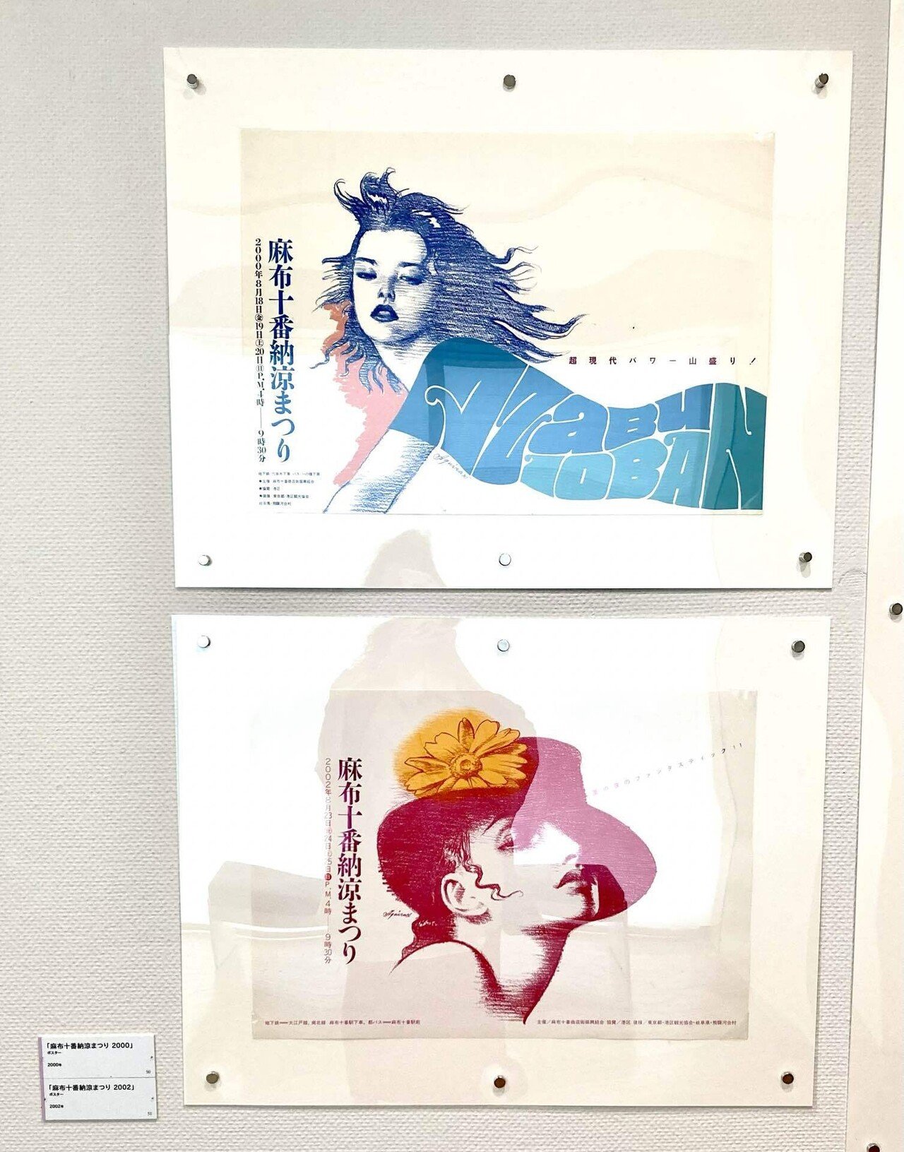 QXQX スクエアプレート 2枚セット 宇野亜喜良デザイン Beat キッチン・日用品・その他 QXQX スクエアプレート 2枚